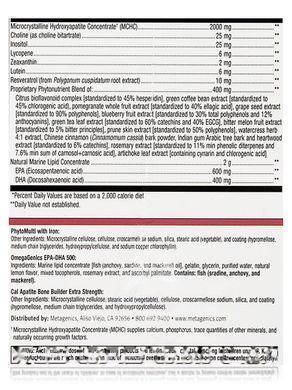 Womens Multivitamins Metagenics (Wellness Essentials Women) 30 packets