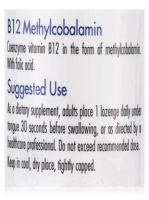 B12 метилкобаламін, B12 Methylcobalamin, Allergy Research Group, 50 льодяників