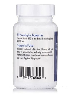 B12 метилкобаламин, B12 Methylcobalamin, Allergy Research Group, 50 леденцов купить в Киеве и Украине