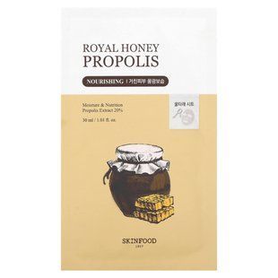 SKINFOOD, Royal Honey Propolis, Beauty Mask, 1.01 fl oz (30 ml) купить в Киеве и Украине