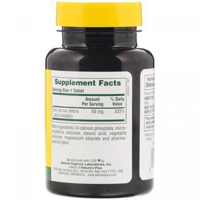 Цинк Nature's Plus (Zinc) 50 мг 90 таблеток