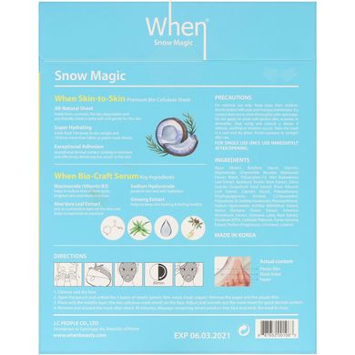 Біоцелюлозна тканинна маска Snow Magic, When Beauty, 1 шт., 23 мл