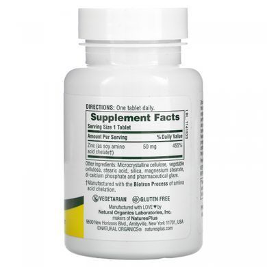 Цинк Nature's Plus (Zinc) 50 мг 90 таблеток