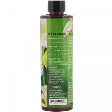 Масло ши для тіла ваніль Out of Africa (Shea Body Oil) 266 мл