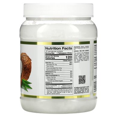 Кокосова олія California Gold Nutrition (Coconut Oil) 1600 мл