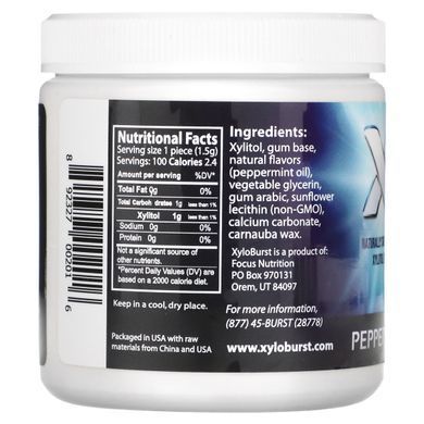 Жувальна гумка з ксилітом Xyloburst (Xylitol Gum) 150 г 100 шт