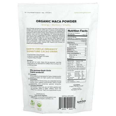 Raw Organic Maca Powder