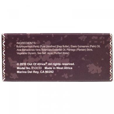 Black African Soap Out of Africa (Soap) 3 pcs of 120 g