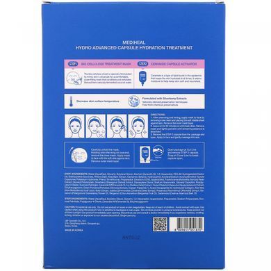 Enhanced Moisturizing Mask with Capsule, Mediheal, 5 pcs. x 23 ml