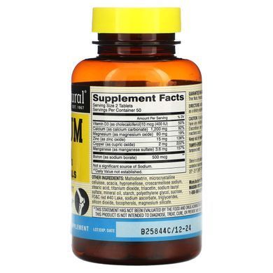 Calcium and Vitamin D3 with Minerals Mason Natural 600 mg 100 tablets