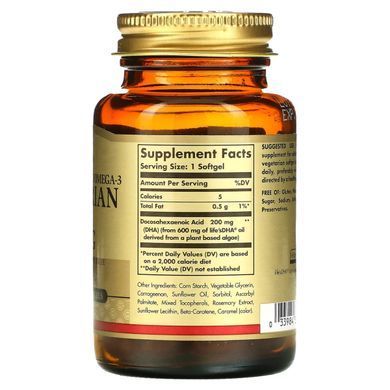 Натуральная Омега 3 ДГК растительного происхождения Solgar (Naturally Sourced Omega-3 Vegetarian DHA) 200 мг 50 вегетарианских мягких таблеток купить в Киеве и Украине
