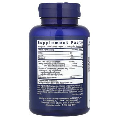 Супер Омега-3 Life Extension (Super Omega-3) 120 капсул с энтеросолюбильным покрытием купить в Киеве и Украине