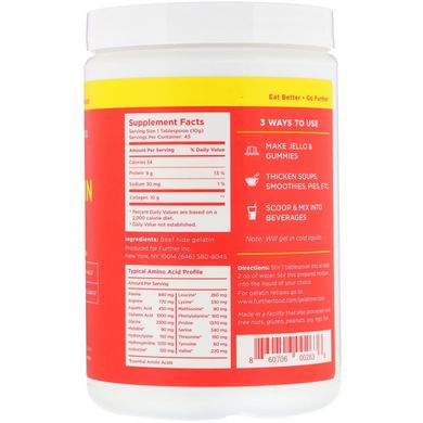 Желатин Further Foods (Premium Gelatin Powder) 450 г
