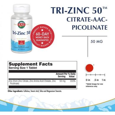 Цинк KAL (Tri-Zinc 50) 50 мг 90 таблеток