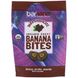 Жувальні бананові цукерки, Органічний темний шоколад, Barnana, 3,5 унції (100 г) фото