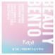 Kaja, Beauty Bento, Bouncy Shimmer Eyeshadow Trio, 03 Toasted Caramel, 0.10 oz (3 g)