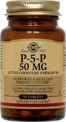 Вітамін В6 Solgar (P-5-P) 50 мг 50 таблеток