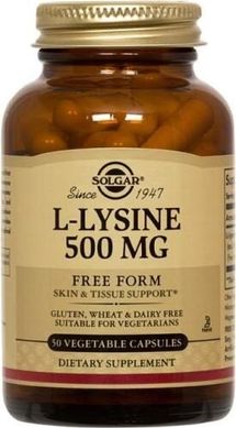 Лізин Solgar (L-Lysine) 500 мг 50 капсул