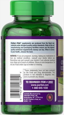 Concentrated Ultra Lecithin, Puritans Pride, 1200 mg, 100 capsules