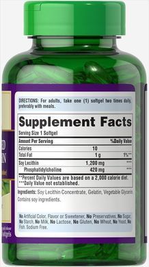 Concentrated Ultra Lecithin, Puritans Pride, 1200 mg, 100 capsules