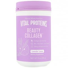 Колаген косметичний смак лаванди і лимона порошок Vital Proteins (Beauty Collagen) 305 г