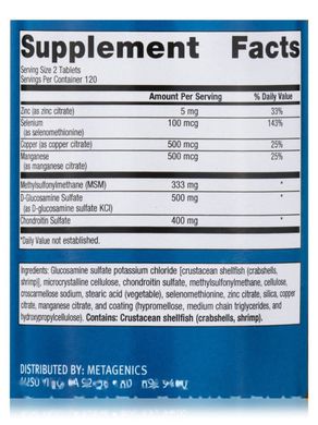Хондроїтин для суглобів Metagenics (ChondroCare) 240 таблеток