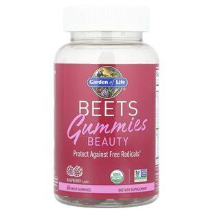 Garden of Life, Beets Gummies Beauty, малиновый, 60 фруктовых жевательных мармеладок купить в Киеве и Украине