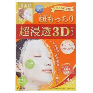 3D зволожуюча маска для обличчя, супер еластичність, Hadabisei, Kracie, 4 листа, 1,01 рідкої унції (30) кожна