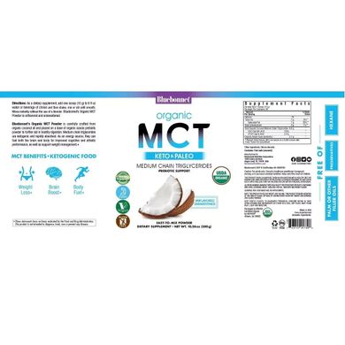 Органічний порошок MCT смак кокоса Bluebonnet Nutrition (Organic MCT Powder) 300 г