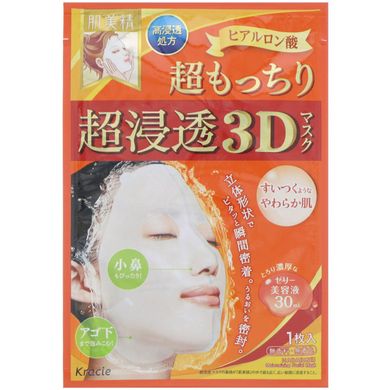 3D зволожуюча маска для обличчя, супер еластичність, Hadabisei, Kracie, 4 листа, 1,01 рідкої унції (30) кожна