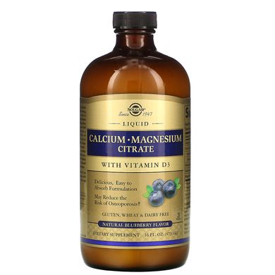Кальцій магній цитрат з вітаміном Д3 смак лохини Solgar (Liquid Calcium Magnesium Citrate With Vitamin D3 Natural Blueberry Flavor) 473 мл