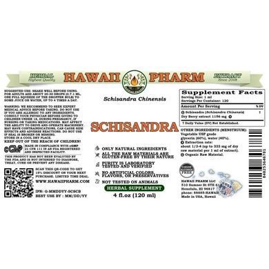 Органический лимонник китайский без спирта Hawaii Pharm (Schisandra Organic Alcohol-FREE) 120 мл купить в Киеве и Украине