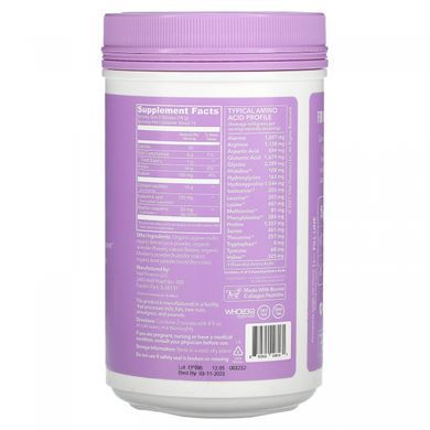 Collagen cosmetic lavender and lemon flavored powder Vital Proteins (Beauty Collagen) 305 g.
