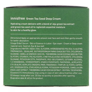 Крем інтенсивної дії з екстрактом насіння зеленого чаю, Innisfree, 50 мл