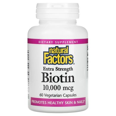Биотин Natural Factors (Biotin) 10000 мкг 60 капсул купить в Киеве и Украине