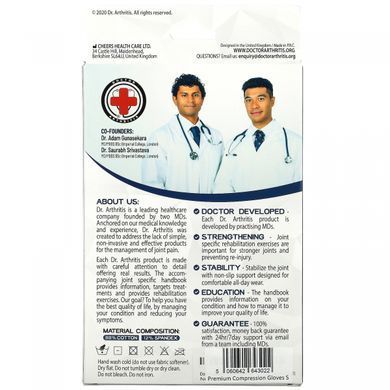 Doctor Arthritis, Бавовняні рукавички та посібник для лікування артриту з відкритими пальцями, маленькі, сірі, 1 пара