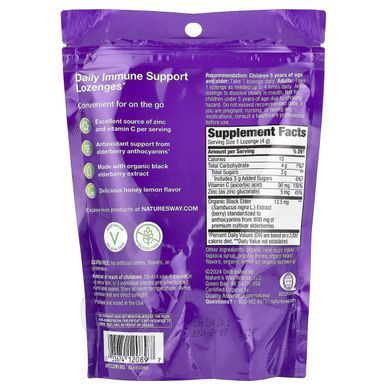 Lozenges with Zinc, Honey and Lemon, 24 Lozenges.