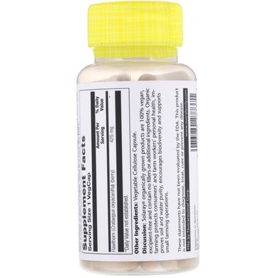 Глід Solaray (Grown Hawthorn) 425 мг 100 капсул