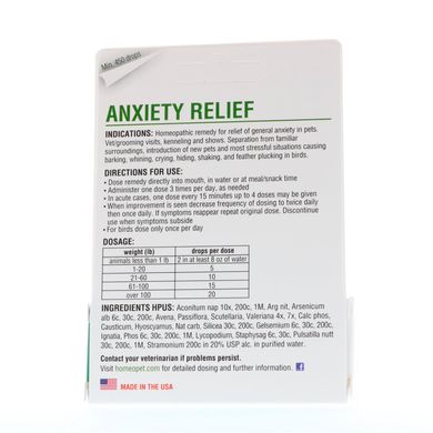 Гомеопатичні ліки забезпечуючі полегшення загальної тривоги в домашніх тварин,Anxiety Relief, HomeoPet, 15 ml