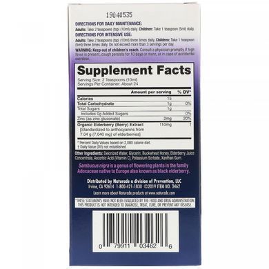Syrup from standardized elderberry extract with vitamin C and zinc, Naturade, 260 ml