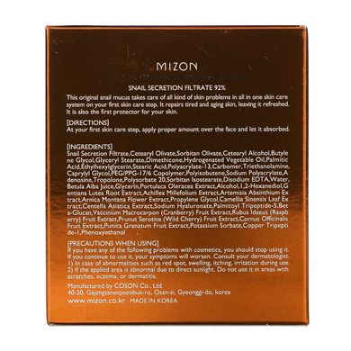Відновлювальний крем, Mizon, 2,53 унції (75 мл)