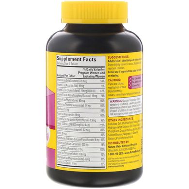 Вітаміни для вагітних Nature Made (Prenatal) 250 таблеток
