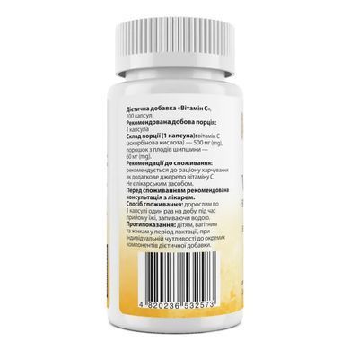 Витамин С, Vitamin C, My Nutri Week, 500 мг, 100 капсул купить в Киеве и Украине