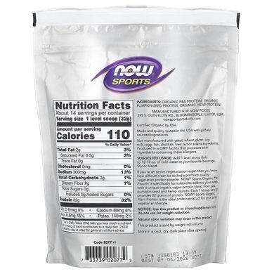 NOW Foods, Sports, органічний рослинний протеїновий порошок, без смакових добавок, 454 г (1 фунт)