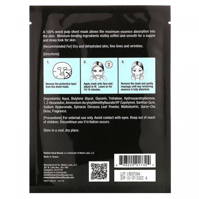Маска з зволожуючим листом, Hydrating Sheet Mask, Radiant Seoul, 1 листова маска, 0,85 унції (25 мл)