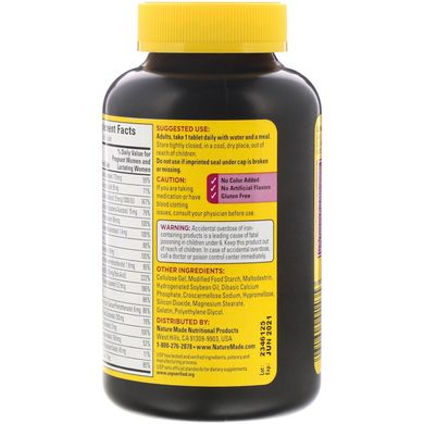 Вітаміни для вагітних Nature Made (Prenatal) 250 таблеток