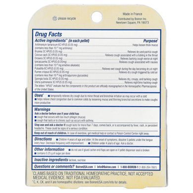 Boiron, Chestal Kids Meltaway Pellets, cough and mucus relief, from 2 years, 2 tubes, approx. 80 pellets each.