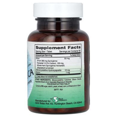 World Organic, Super Silica, 90 Tablets купить в Киеве и Украине