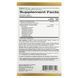 Probiotics with cranberry California Gold Nutrition (LactoBif Cran-Max) 25 billion CFU 30 vegetarian capsules.