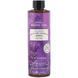 Shea Butter for Body Lavender Out of Africa (Shea Body Oil) 266 ml